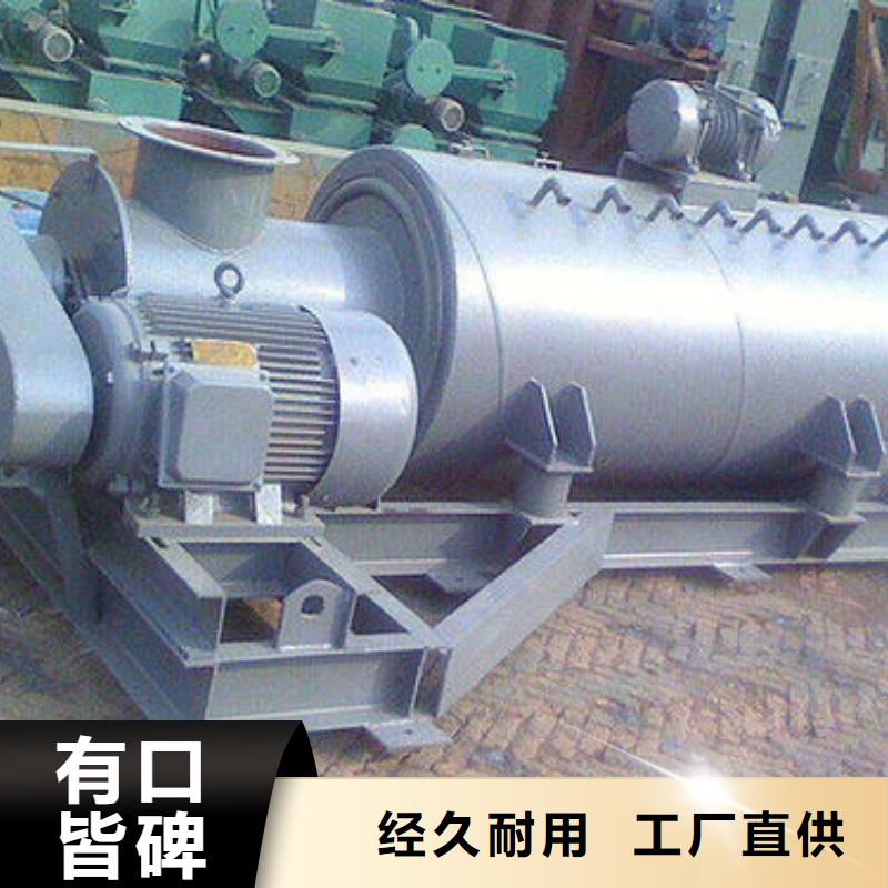 粉尘加湿搅拌机通风蝶阀源头厂家直销