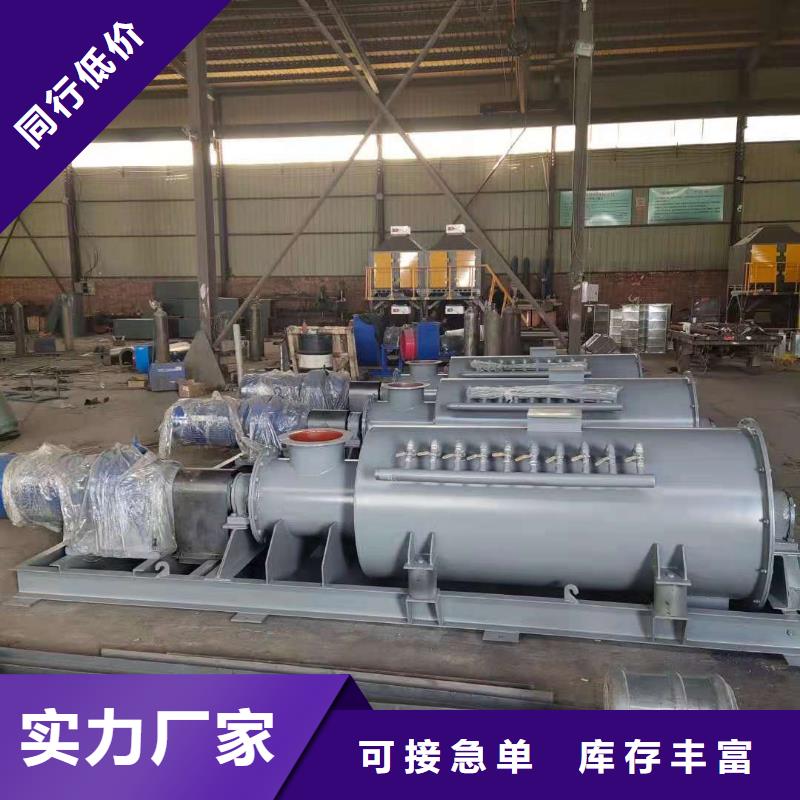 粉尘加湿搅拌机-斗式机价格透明