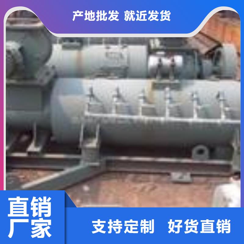 粉尘加湿搅拌机-斗式机价格透明