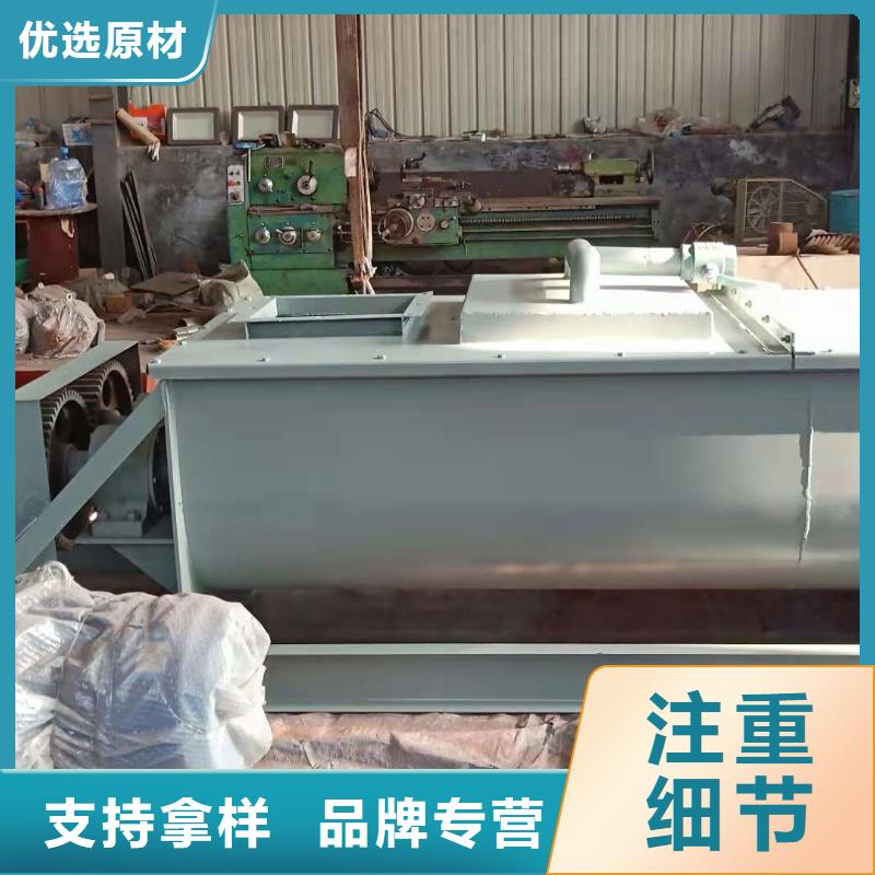 粉尘加湿搅拌机一站式供应厂家