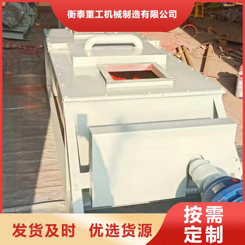 粉尘加湿搅拌机一站式供应厂家