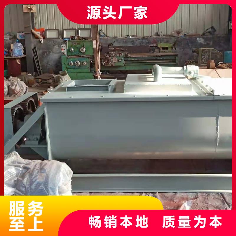 粉尘加湿搅拌机-斗式机价格透明