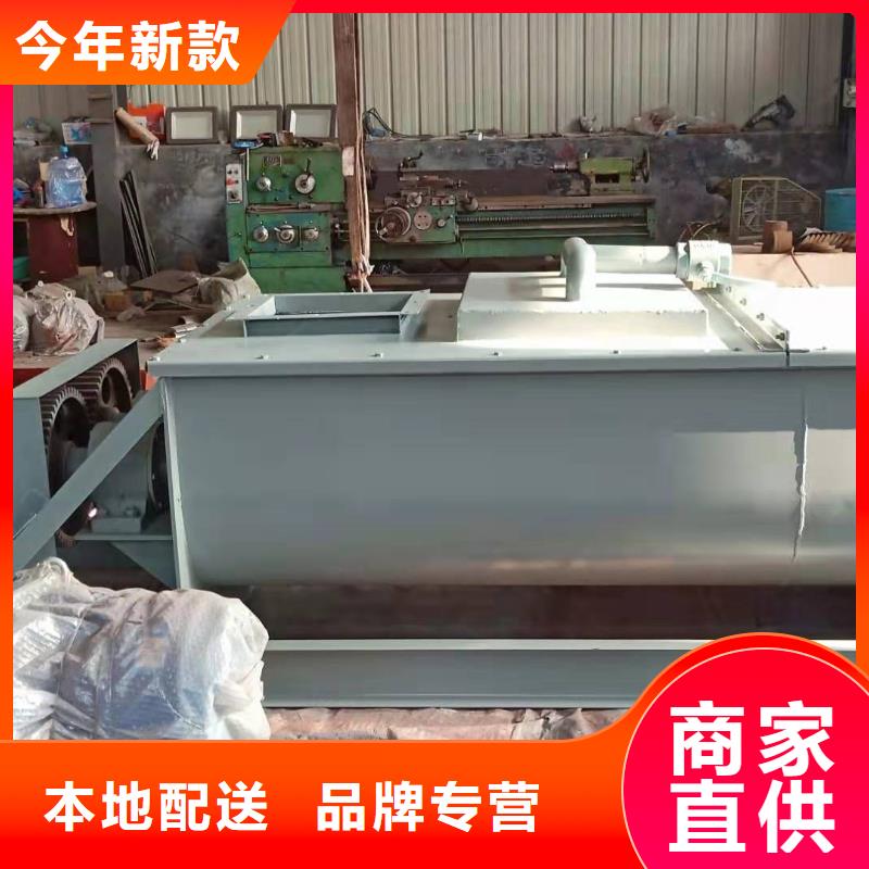 粉尘加湿搅拌机支持拿样