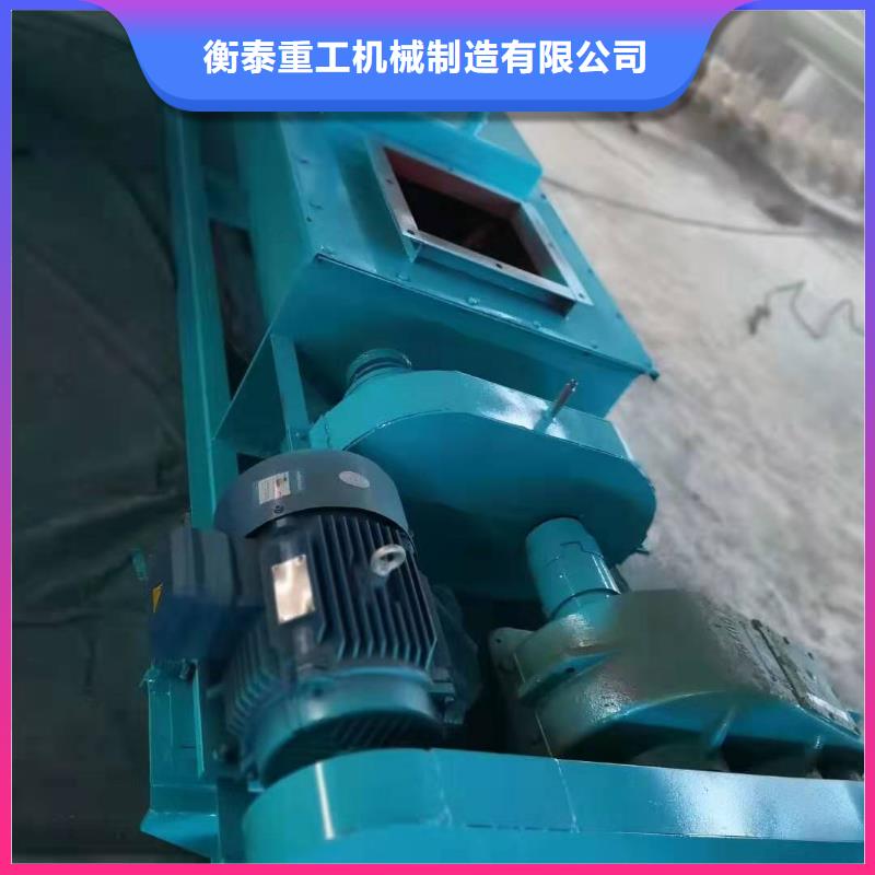 粉尘加湿搅拌机支持拿样