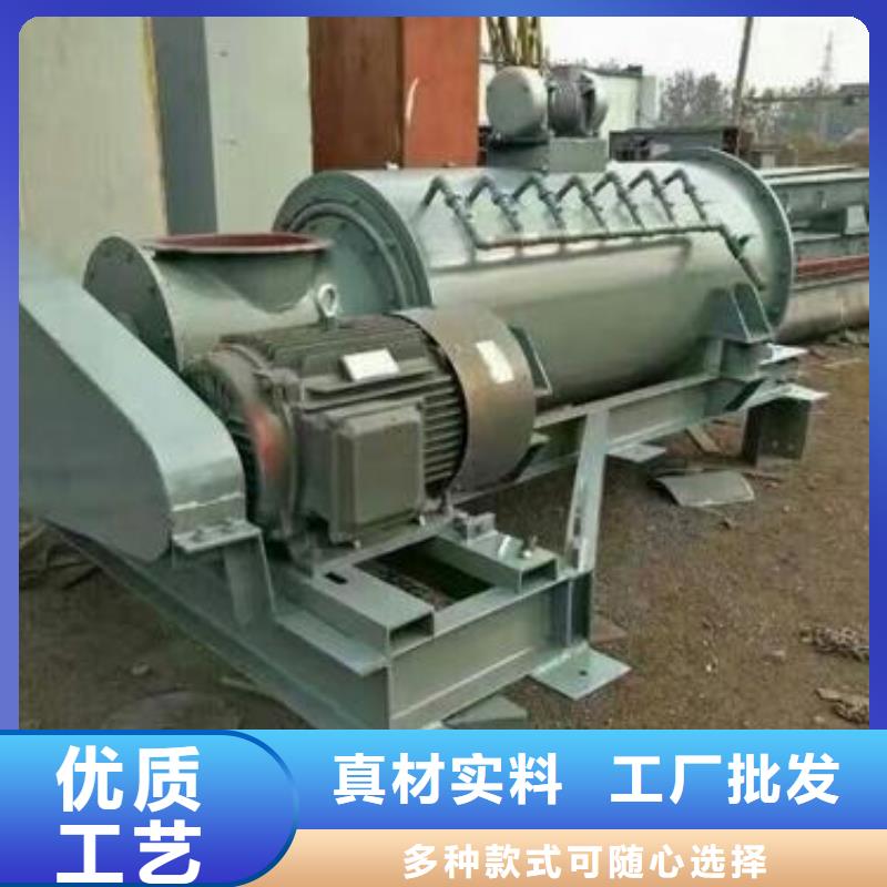 粉尘加湿搅拌机支持拿样