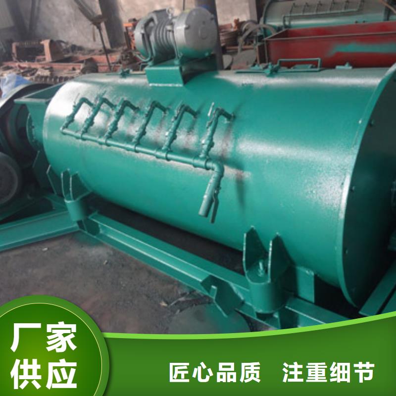 粉尘加湿搅拌机支持拿样