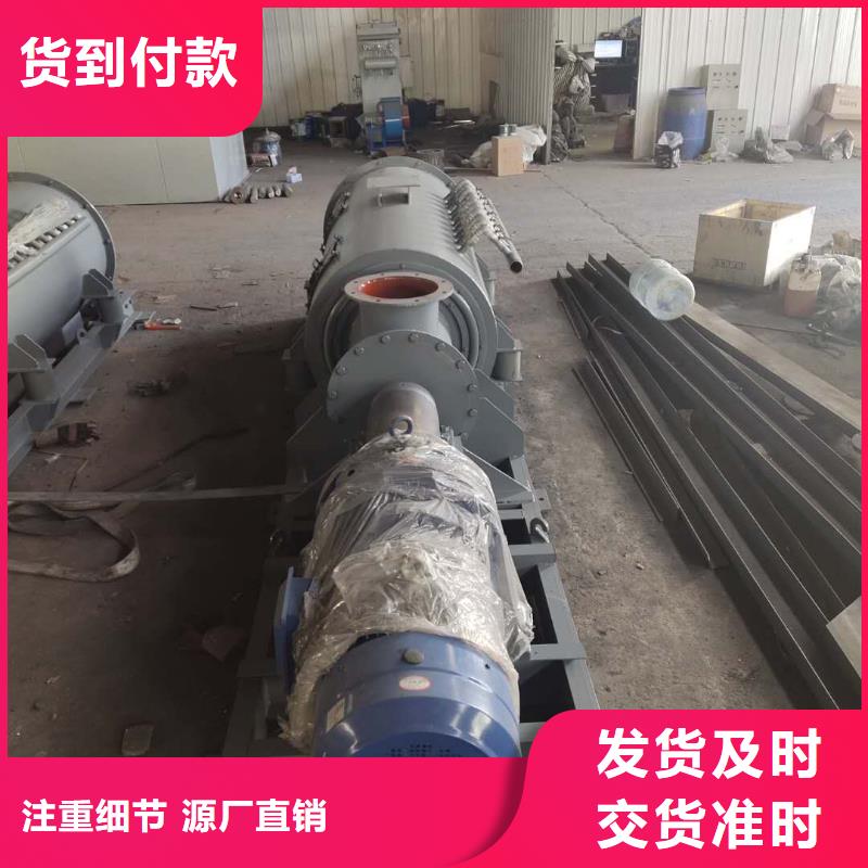 粉尘加湿搅拌机一站式供应厂家