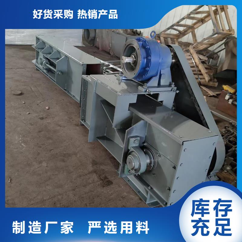 刮板输送机-粉尘加湿搅拌机保质保量