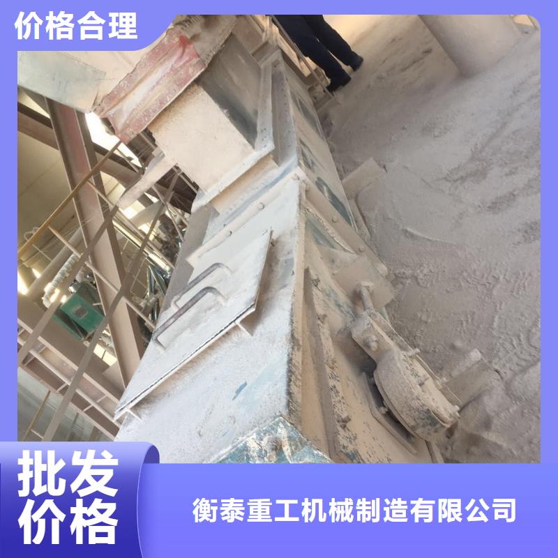 刮板输送机,粉尘加湿搅拌机一手货源