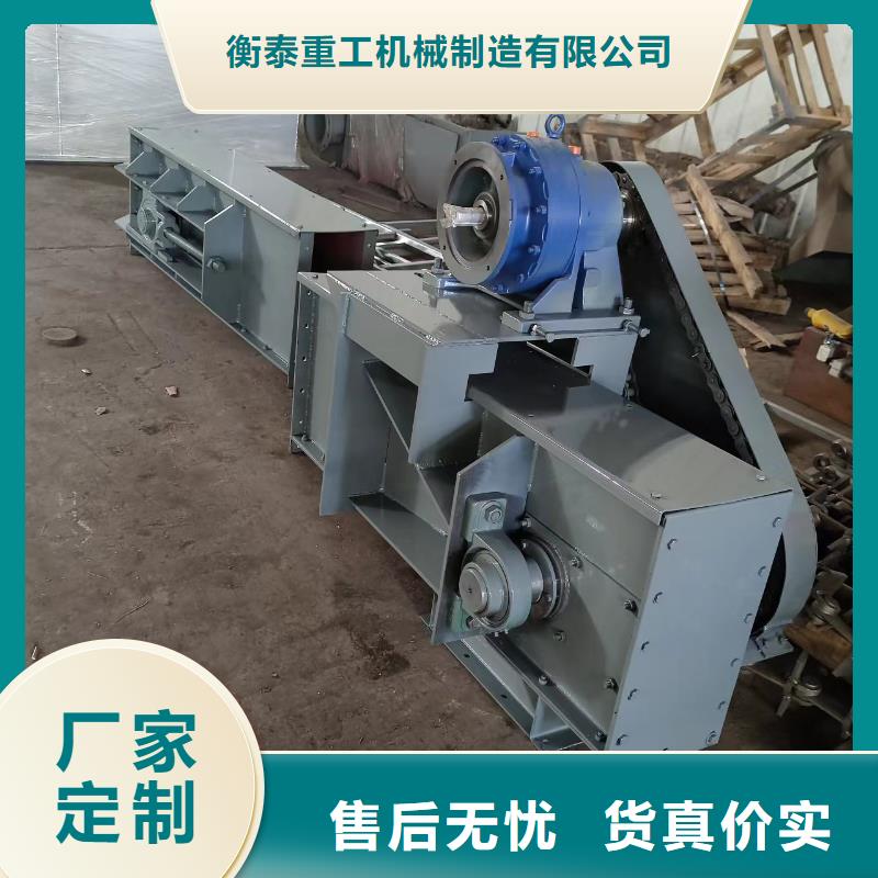刮板输送机,斗式机细节决定品质