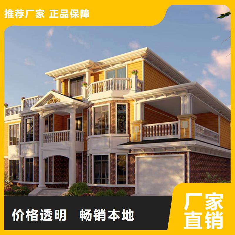 轻钢别墅视频-王益|宜君|榆林|宝鸡|西安|咸阳|延安|商洛|汉中聪美轻钢别墅_ 聪美装配式建筑轻钢房屋别墅(铜川市分公司)