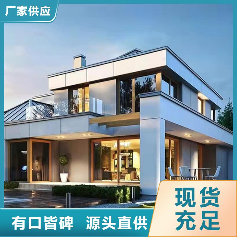 轻钢别墅视频-王益|宜君|榆林|宝鸡|西安|咸阳|延安|商洛|汉中聪美轻钢别墅_ 聪美装配式建筑轻钢房屋别墅(铜川市分公司)