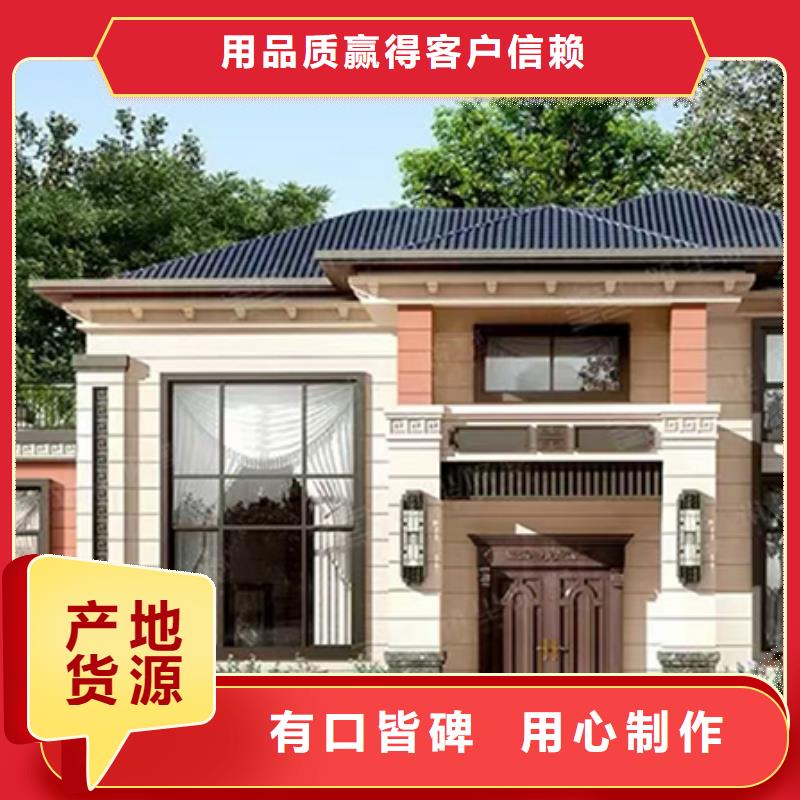 轻钢别墅视频-王益|宜君|榆林|宝鸡|西安|咸阳|延安|商洛|汉中聪美轻钢别墅_ 聪美装配式建筑轻钢房屋别墅(铜川市分公司)