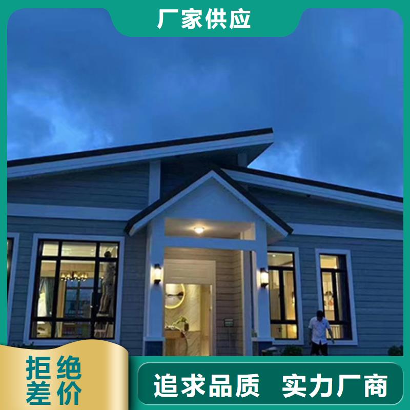 轻钢别墅视频-王益|宜君|榆林|宝鸡|西安|咸阳|延安|商洛|汉中聪美轻钢别墅_ 聪美装配式建筑轻钢房屋别墅(铜川市分公司)