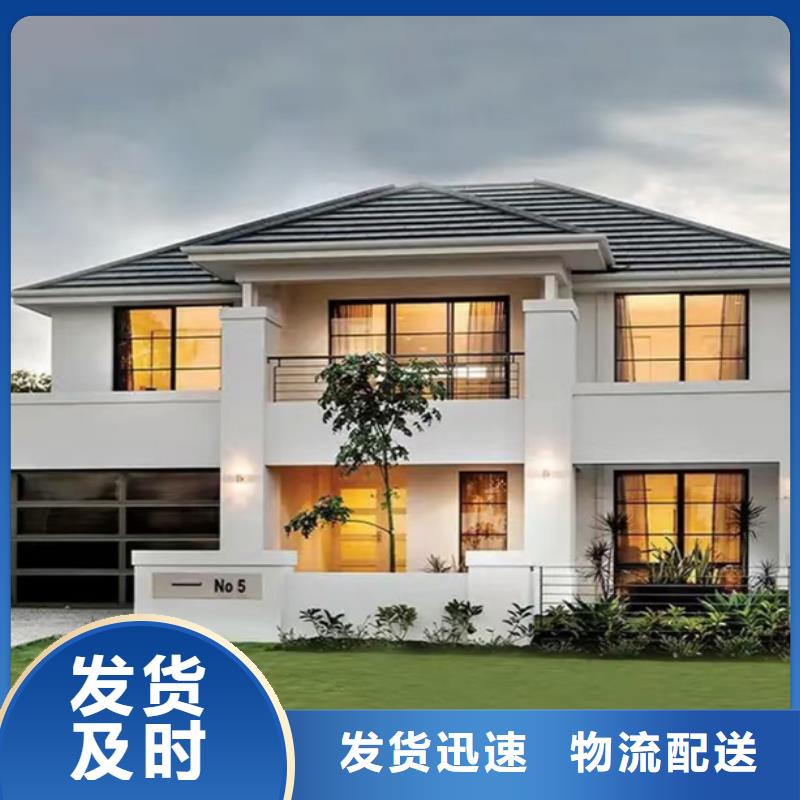 轻钢别墅视频-王益|宜君|榆林|宝鸡|西安|咸阳|延安|商洛|汉中聪美轻钢别墅_ 聪美装配式建筑轻钢房屋别墅(铜川市分公司)