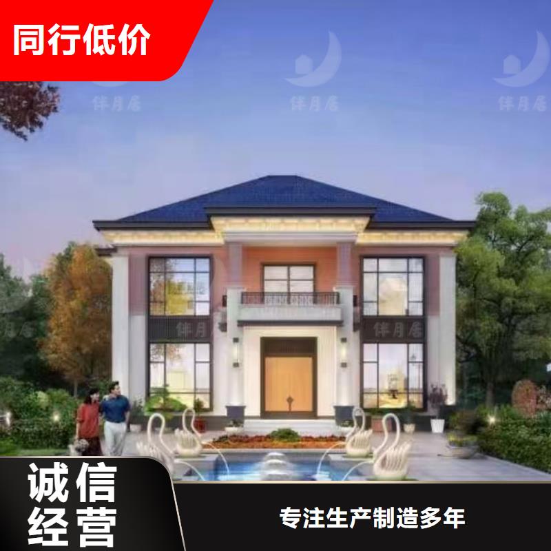 轻钢别墅视频-王益|宜君|榆林|宝鸡|西安|咸阳|延安|商洛|汉中聪美轻钢别墅_ 聪美装配式建筑轻钢房屋别墅(铜川市分公司)