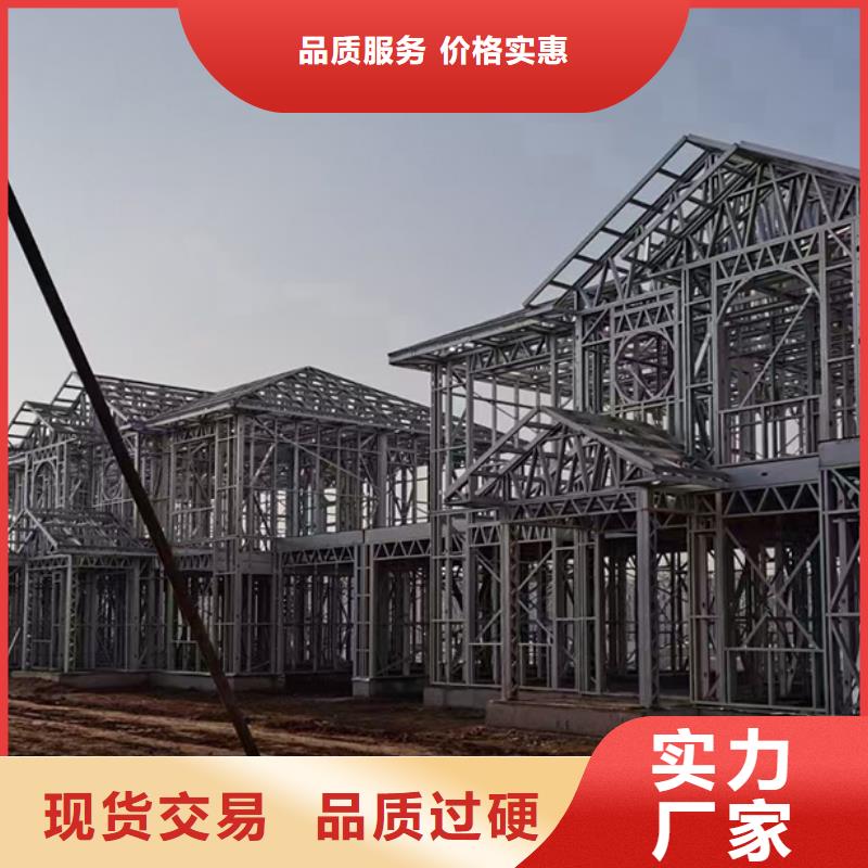 轻钢别墅视频-王益|宜君|榆林|宝鸡|西安|咸阳|延安|商洛|汉中聪美轻钢别墅_ 聪美装配式建筑轻钢房屋别墅(铜川市分公司)