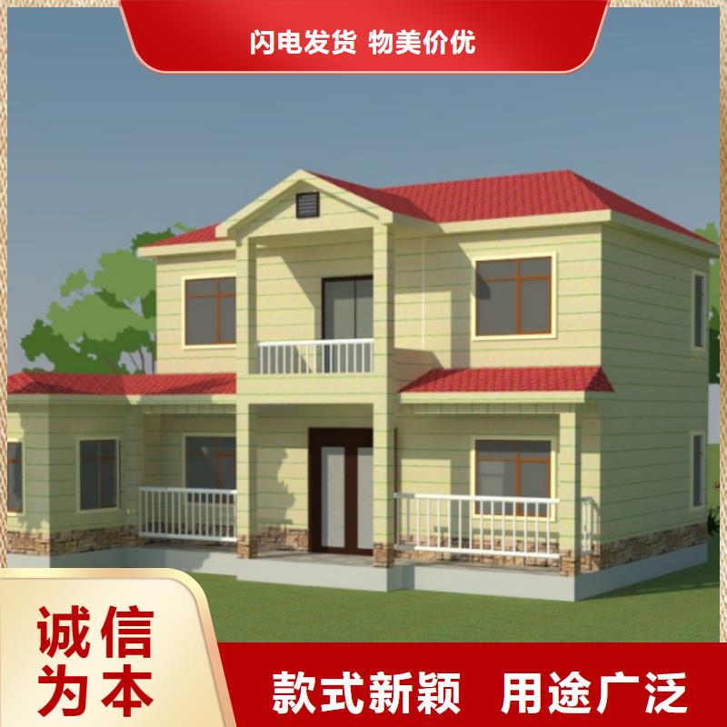 轻钢别墅视频-王益|宜君|榆林|宝鸡|西安|咸阳|延安|商洛|汉中聪美轻钢别墅_ 聪美装配式建筑轻钢房屋别墅(铜川市分公司)