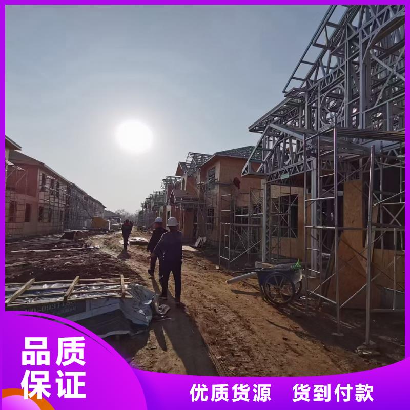 轻钢别墅视频-王益|宜君|榆林|宝鸡|西安|咸阳|延安|商洛|汉中聪美轻钢别墅_ 聪美装配式建筑轻钢房屋别墅(铜川市分公司)