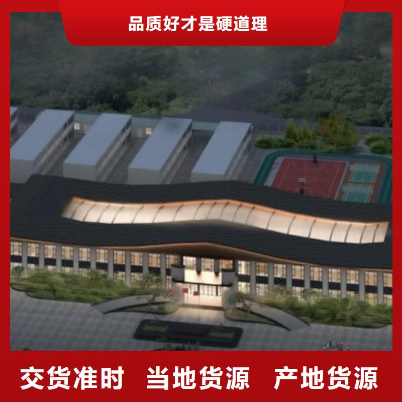 轻钢别墅轻钢房屋真材实料