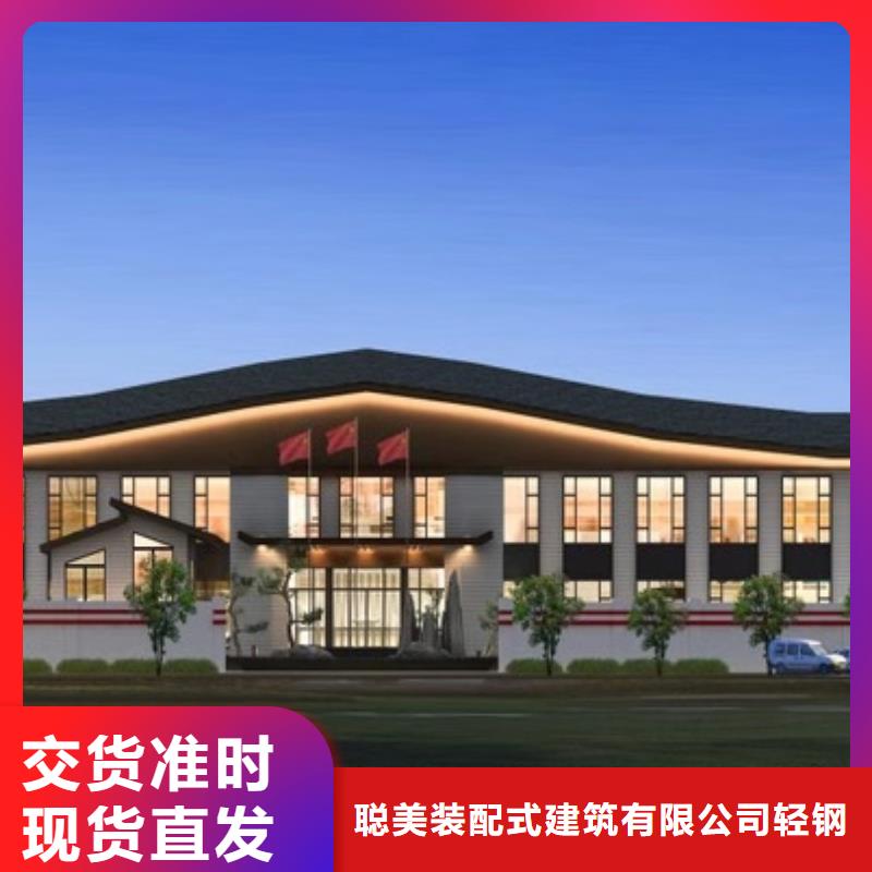 轻钢别墅轻钢房屋真材实料