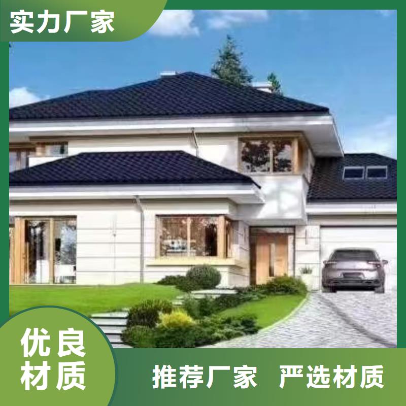 轻钢别墅视频-墨脱|察隅|那曲|日喀则|阿里|山南|拉萨轻钢别墅种类齐全-聪美装配式建筑轻钢房屋别墅(林芝市分公司)