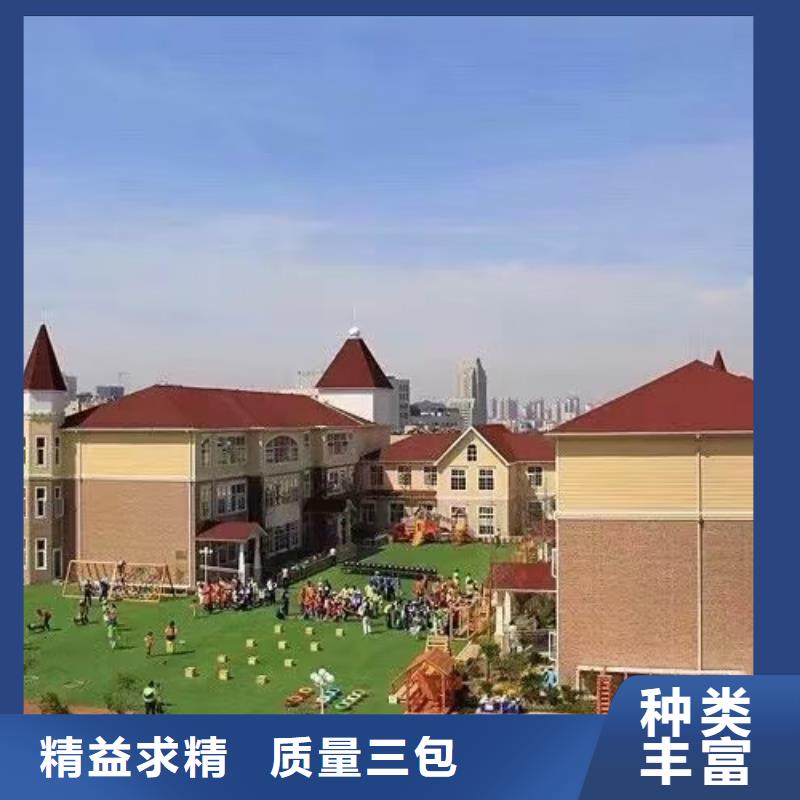 轻钢别墅视频-墨脱|察隅|那曲|日喀则|阿里|山南|拉萨轻钢别墅种类齐全-聪美装配式建筑轻钢房屋别墅(林芝市分公司)