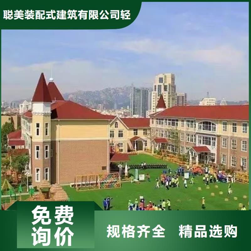 轻钢别墅视频-墨脱|察隅|那曲|日喀则|阿里|山南|拉萨轻钢别墅种类齐全-聪美装配式建筑轻钢房屋别墅(林芝市分公司)