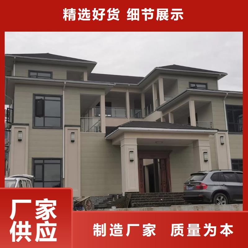 轻钢别墅视频-香港轻钢别墅-【该地】可服务区域
