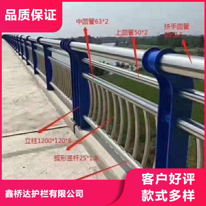 护栏交通防撞围栏现货充裕