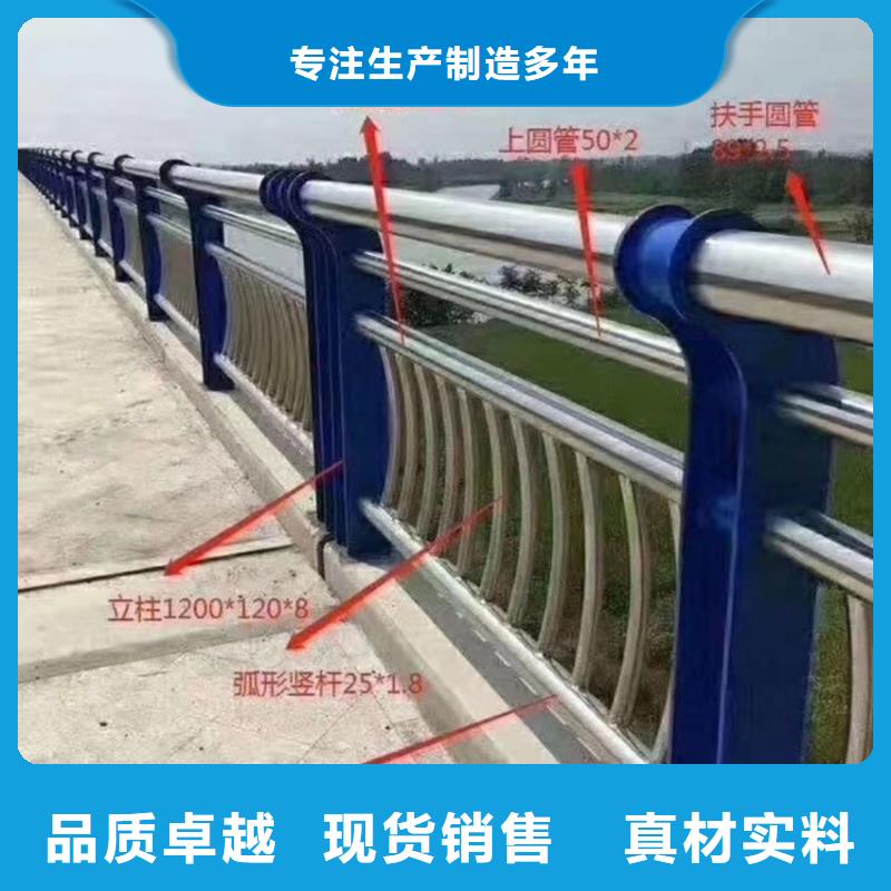 护栏防撞护栏立柱厂家自营