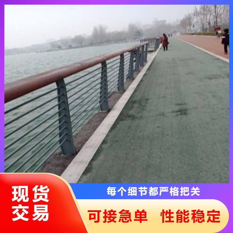 护栏【河道护栏】品质有保障
