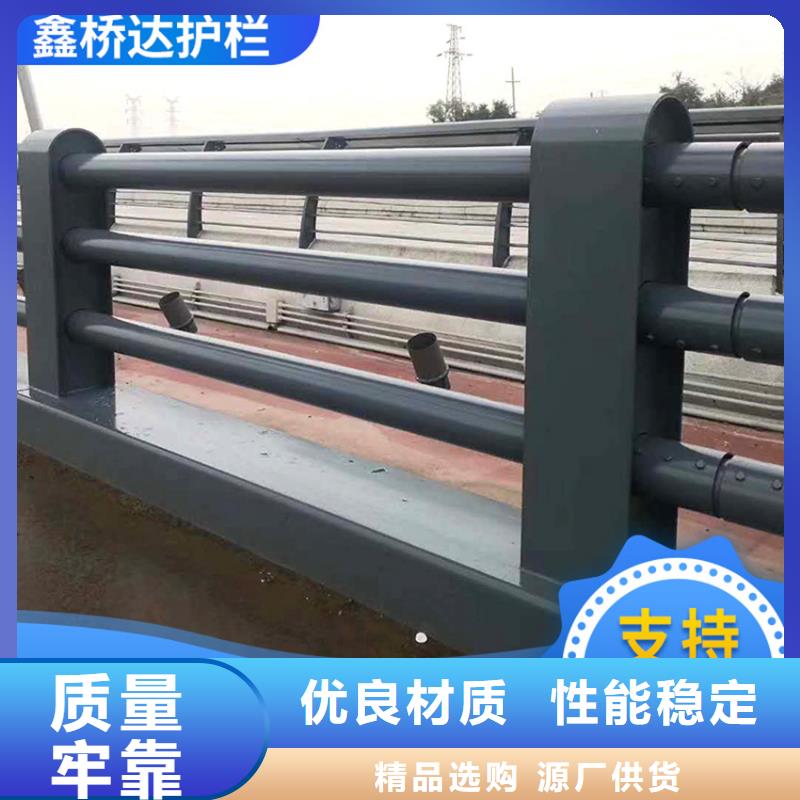 护栏【景观护栏】实体诚信厂家