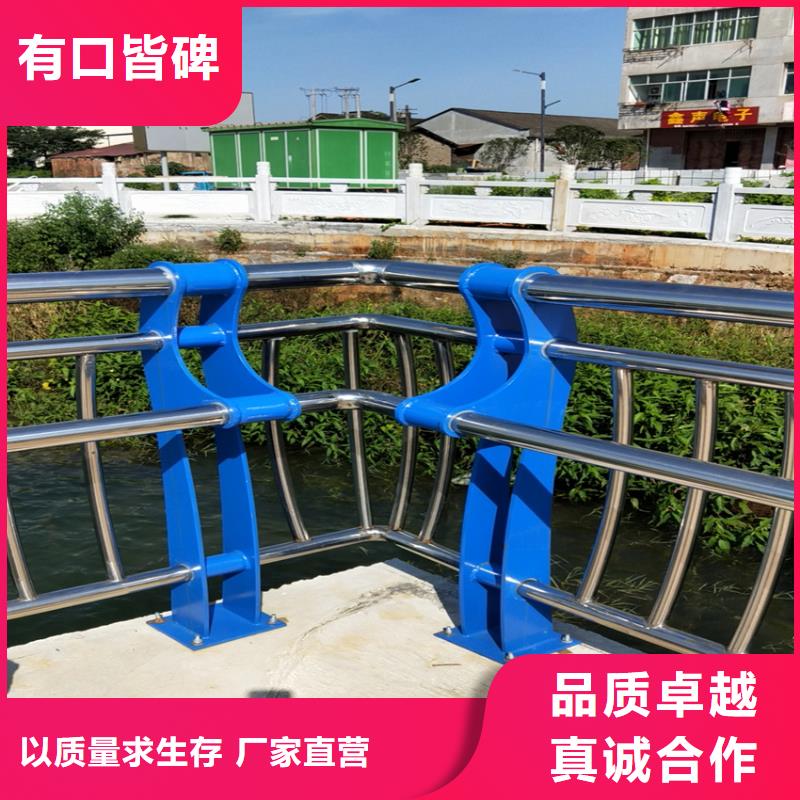 护栏【河道护栏】品质有保障