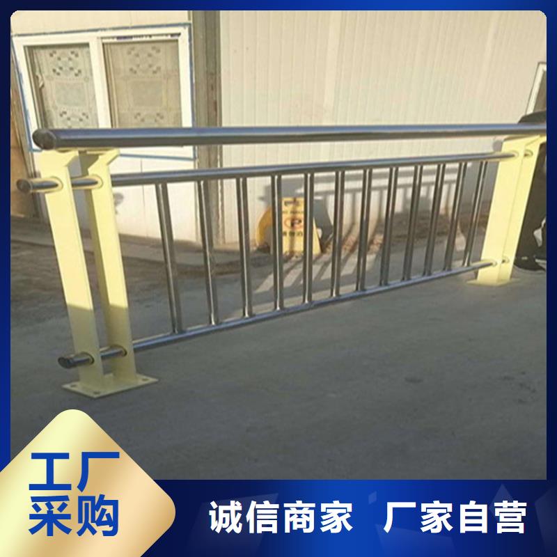 护栏【河道护栏】品质有保障