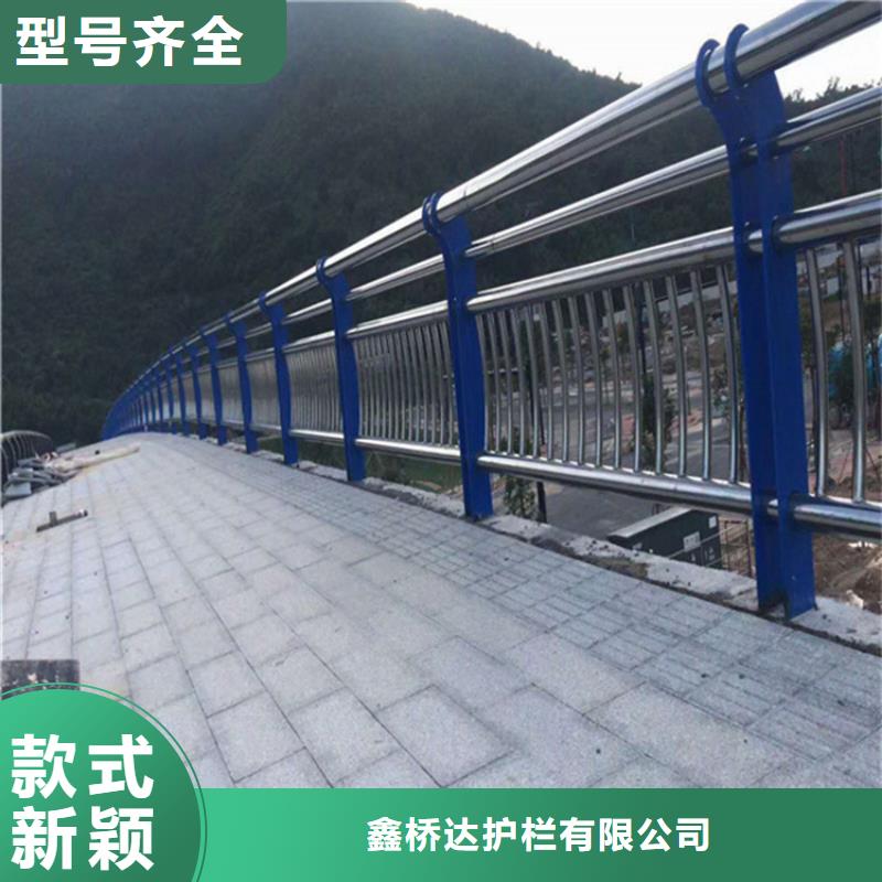 护栏【景观护栏】实体诚信厂家