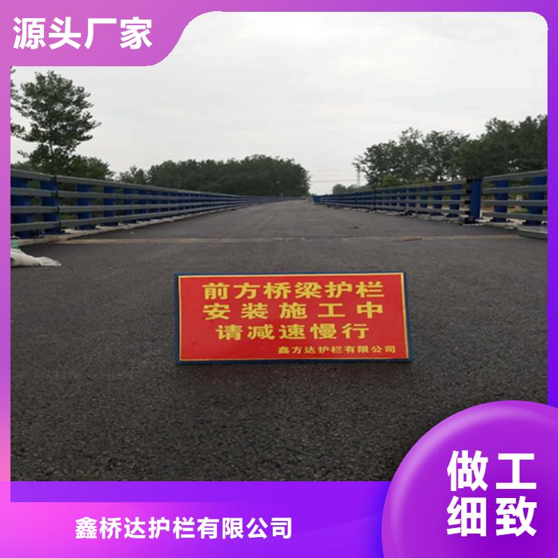 护栏【河道护栏】品质有保障