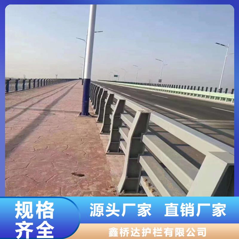护栏【景观护栏】实体诚信厂家