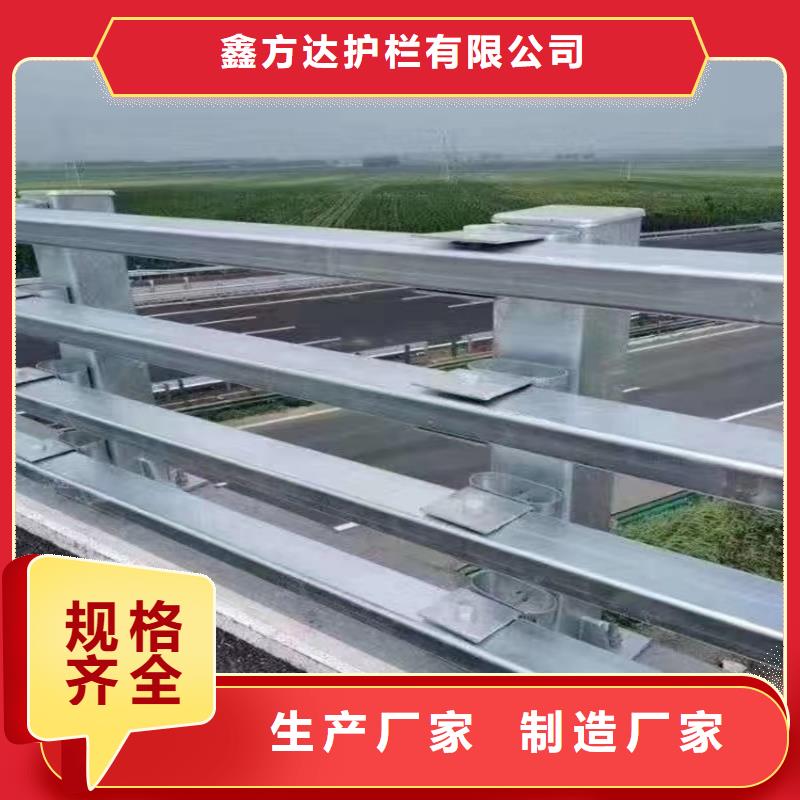 桥梁灯光护栏厂家十周年促销