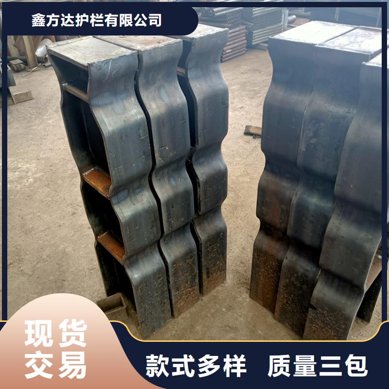 护栏支持加工定制