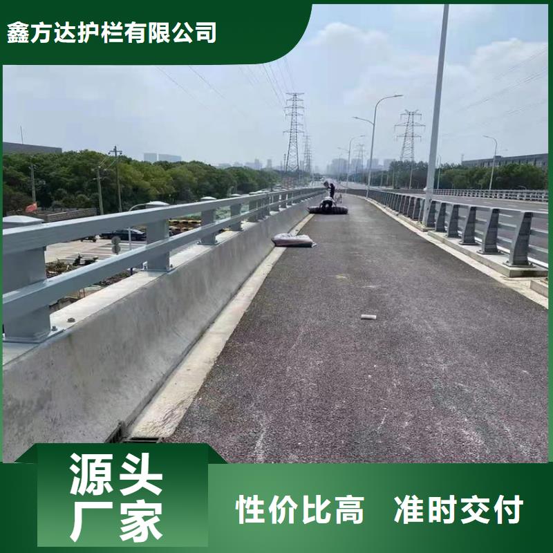 购买不锈钢防撞栏杆-实体厂家可定制