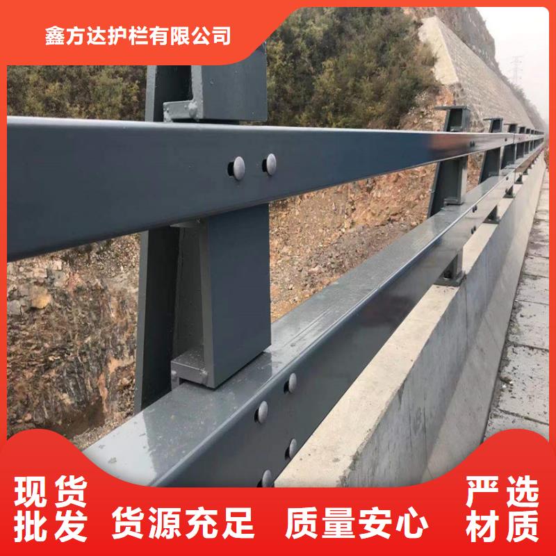 建筑专用护栏厂家定制