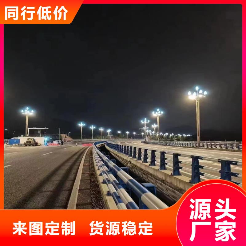 护栏 【不锈钢栏杆】品质之选
