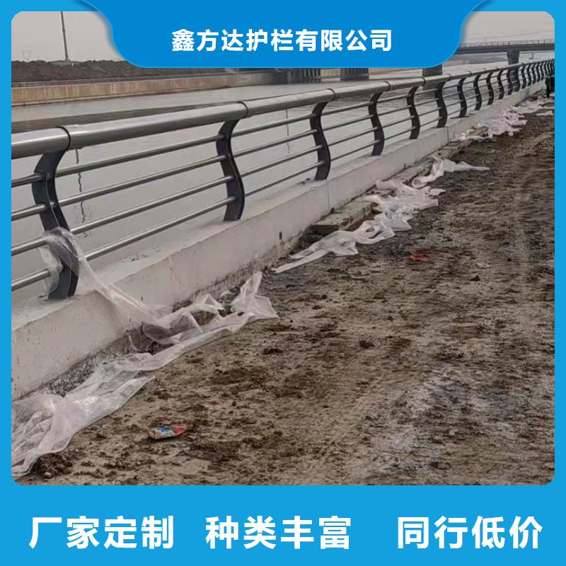 护栏支持加工定制