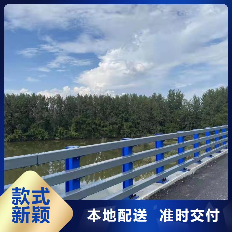 护栏支持加工定制