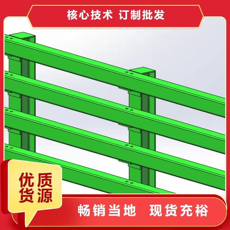 建筑专用护栏厂家定制