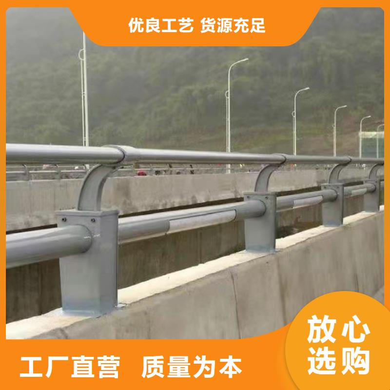 护栏支持加工定制