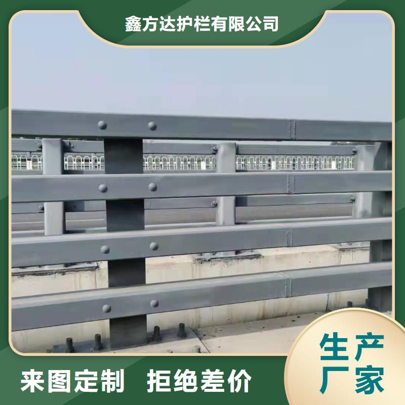 河道景观护栏优惠幅度大