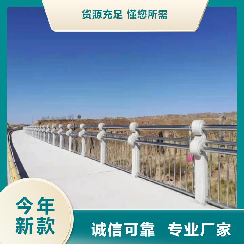 桥梁防撞栏杆-大量现货