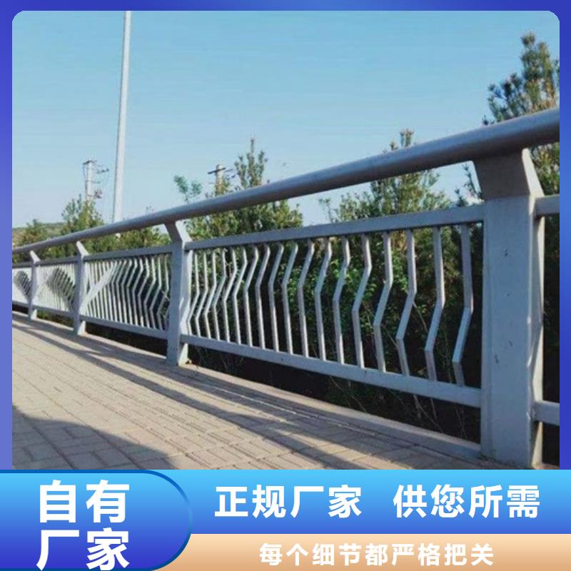 不锈钢桥梁护栏厂家品质优越